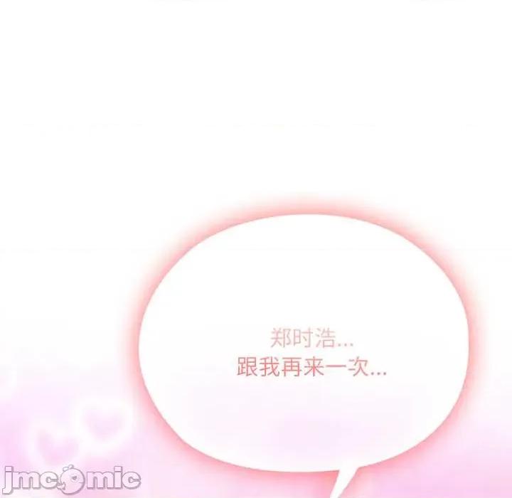 大企业里的小秘密 大企业里的小秘密 第195页