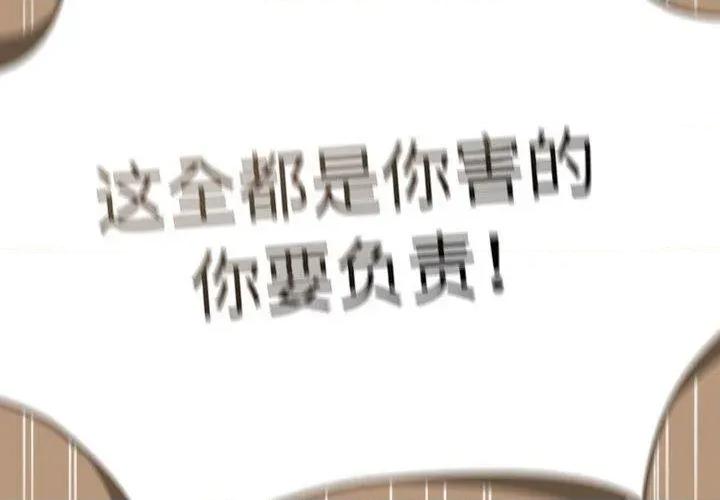 大企业里的小秘密 大企业里的小秘密35 大企业里的小秘密 第2页