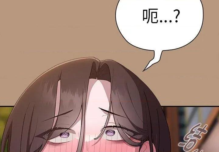 大企业里的小秘密 大企业里的小秘密35 大企业里的小秘密 第4页