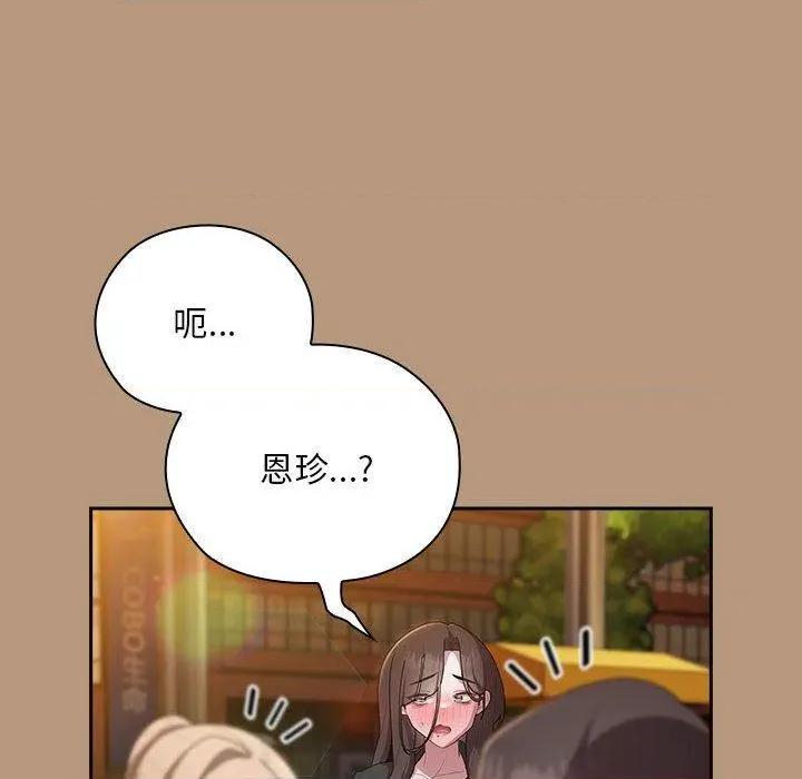 大企业里的小秘密 大企业里的小秘密35 大企业里的小秘密 第6页