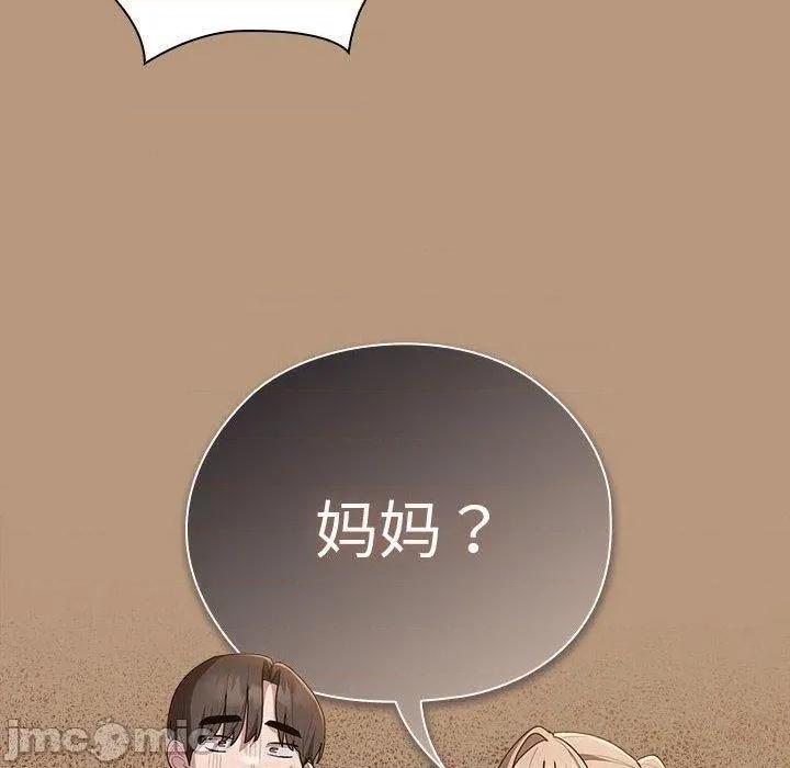 大企业里的小秘密 大企业里的小秘密35 大企业里的小秘密 第10页