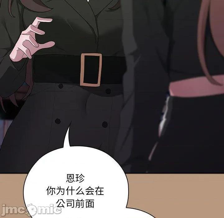 大企业里的小秘密 大企业里的小秘密35 大企业里的小秘密 第15页