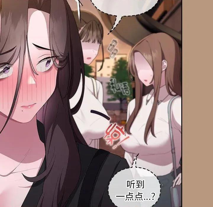 大企业里的小秘密 大企业里的小秘密35 大企业里的小秘密 第17页