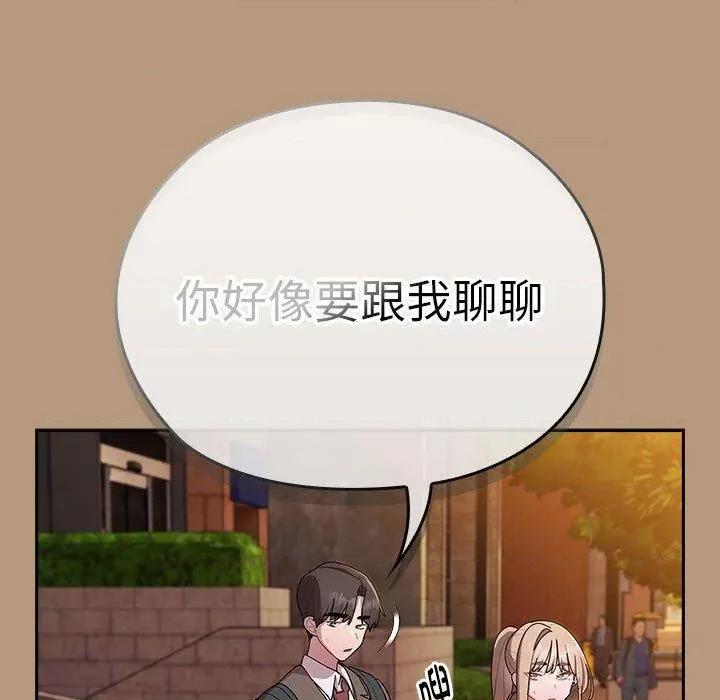 大企业里的小秘密 大企业里的小秘密35 大企业里的小秘密 第33页
