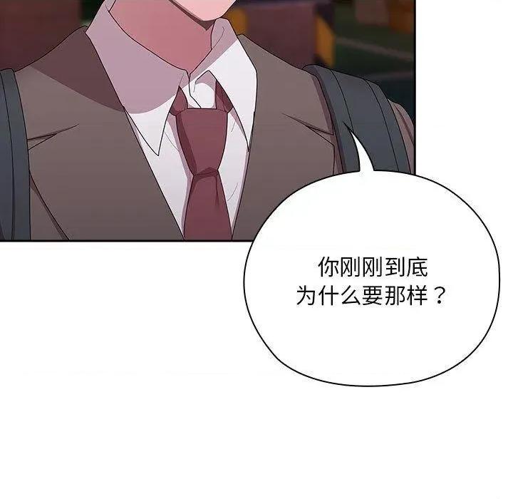大企业里的小秘密 大企业里的小秘密35 大企业里的小秘密 第43页