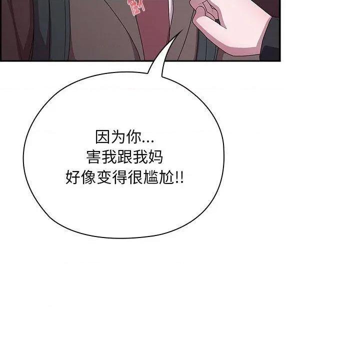 大企业里的小秘密 大企业里的小秘密35 大企业里的小秘密 第54页