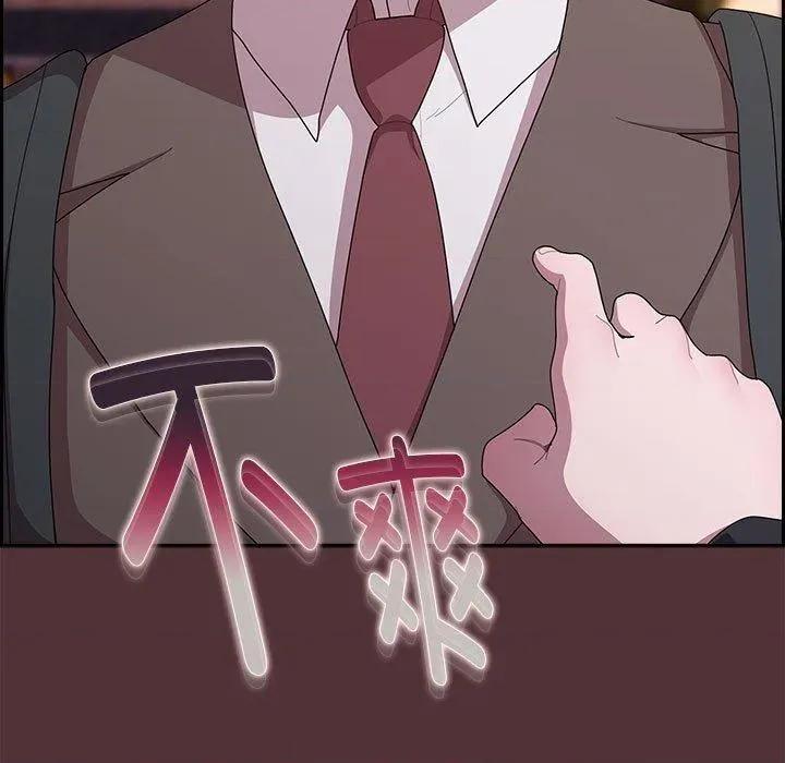 大企业里的小秘密 大企业里的小秘密35 大企业里的小秘密 第59页