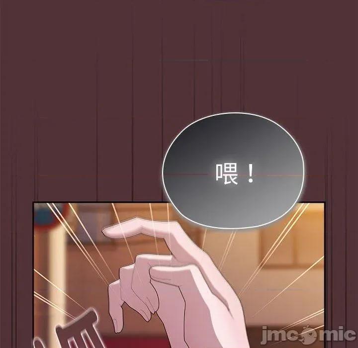 大企业里的小秘密 大企业里的小秘密35 大企业里的小秘密 第60页