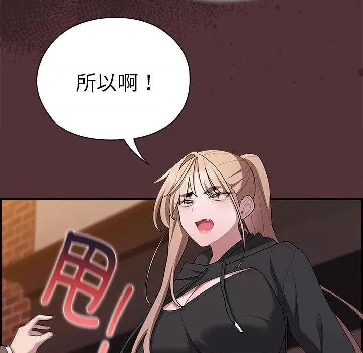 大企业里的小秘密 大企业里的小秘密35 大企业里的小秘密 第67页