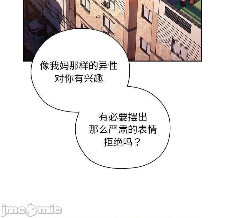 大企业里的小秘密 大企业里的小秘密35 大企业里的小秘密 第80页