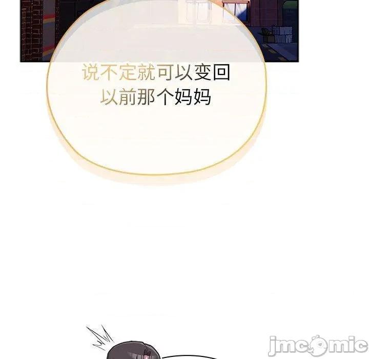 大企业里的小秘密 大企业里的小秘密35 大企业里的小秘密 第85页