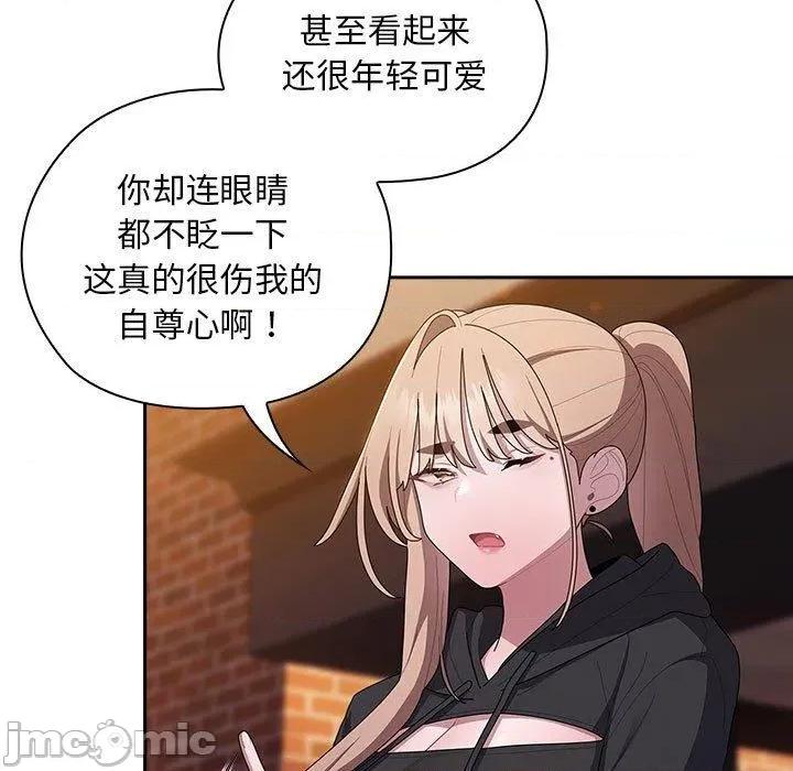大企业里的小秘密 大企业里的小秘密35 大企业里的小秘密 第95页