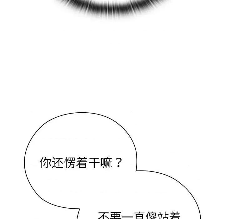 大企业里的小秘密 大企业里的小秘密35 大企业里的小秘密 第127页