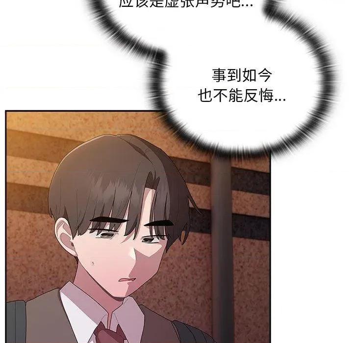 大企业里的小秘密 大企业里的小秘密35 大企业里的小秘密 第131页