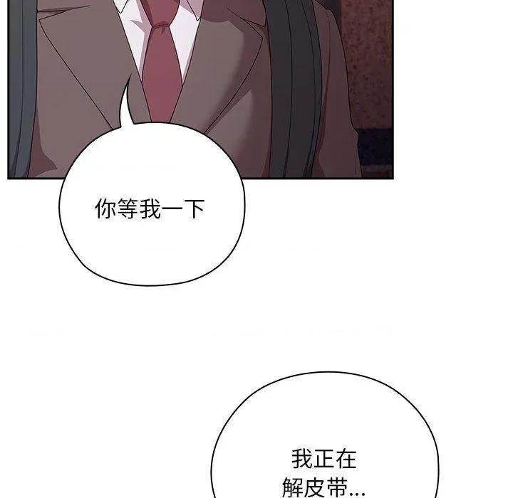 大企业里的小秘密 大企业里的小秘密35 大企业里的小秘密 第132页