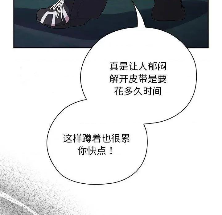 大企业里的小秘密 大企业里的小秘密35 大企业里的小秘密 第136页
