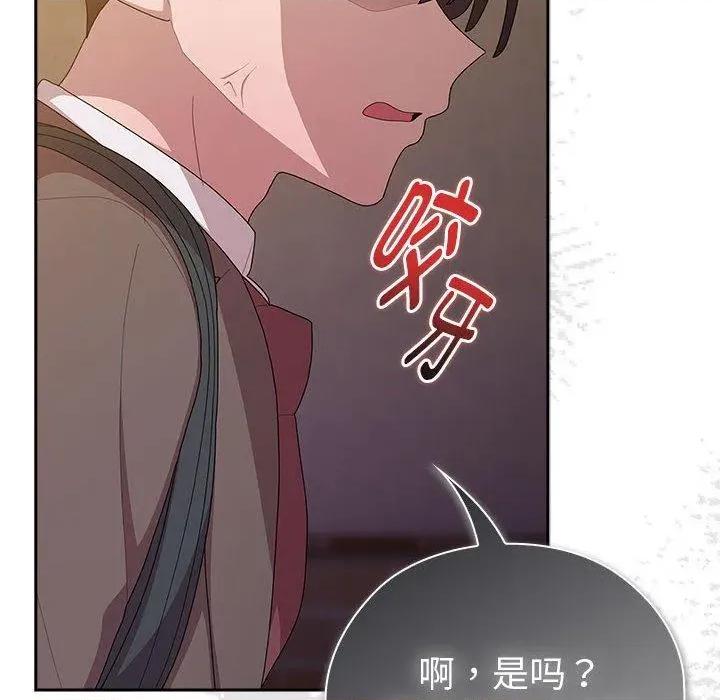 大企业里的小秘密 大企业里的小秘密35 大企业里的小秘密 第142页