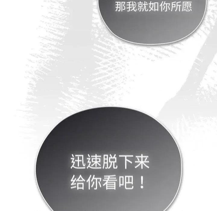 大企业里的小秘密 大企业里的小秘密35 大企业里的小秘密 第143页