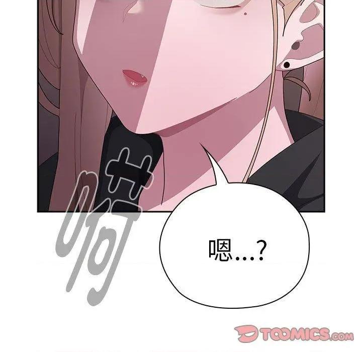 大企业里的小秘密 大企业里的小秘密35 大企业里的小秘密 第147页