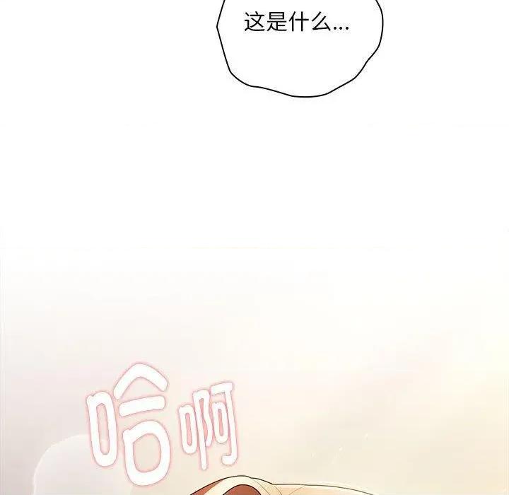 大企业里的小秘密 大企业里的小秘密35 大企业里的小秘密 第151页
