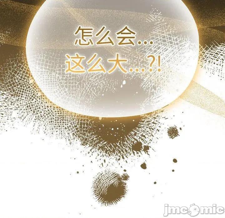 大企业里的小秘密 大企业里的小秘密35 大企业里的小秘密 第155页