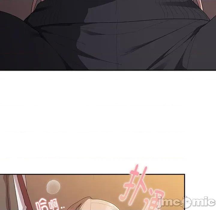 大企业里的小秘密 大企业里的小秘密-大企业里的小秘密 第36话 第5页