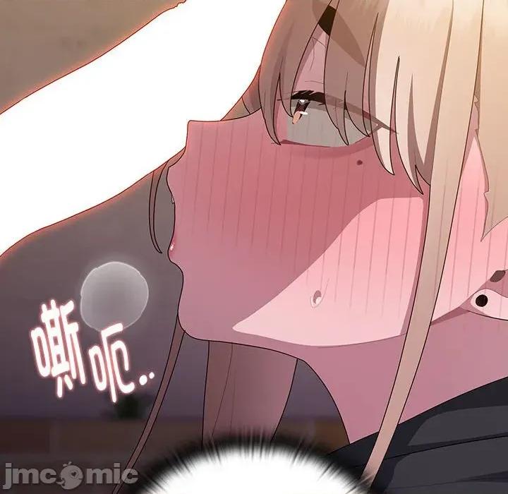 大企业里的小秘密 大企业里的小秘密-大企业里的小秘密 第36话 第10页