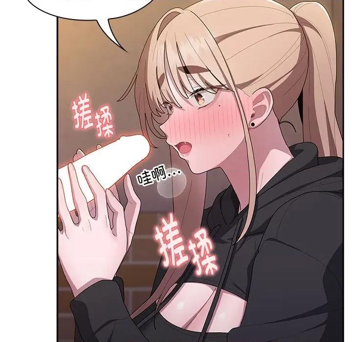 大企业里的小秘密 大企业里的小秘密-大企业里的小秘密 第36话 第19页