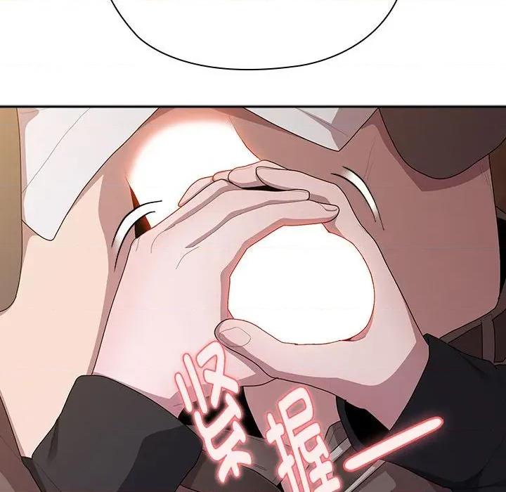 大企业里的小秘密 大企业里的小秘密-大企业里的小秘密 第36话 第32页