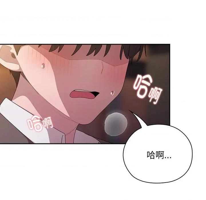 大企业里的小秘密 大企业里的小秘密-大企业里的小秘密 第36话 第39页