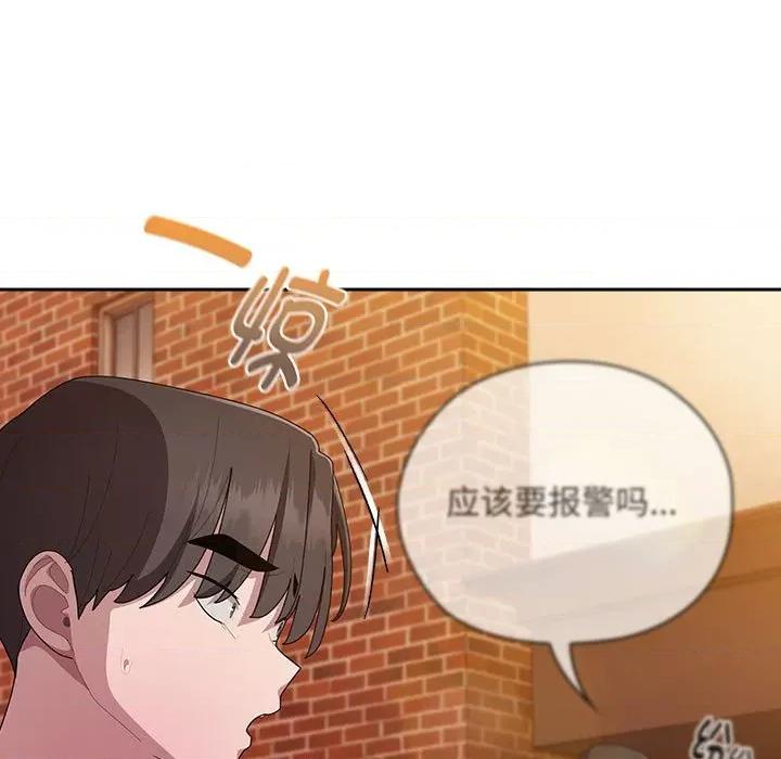 大企业里的小秘密 大企业里的小秘密-大企业里的小秘密 第36话 第63页