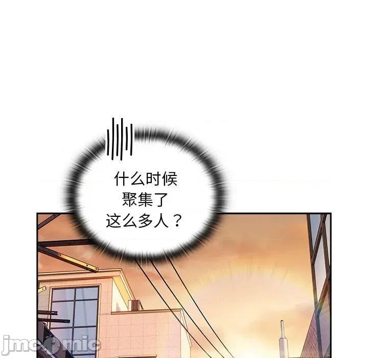 大企业里的小秘密 大企业里的小秘密-大企业里的小秘密 第36话 第65页