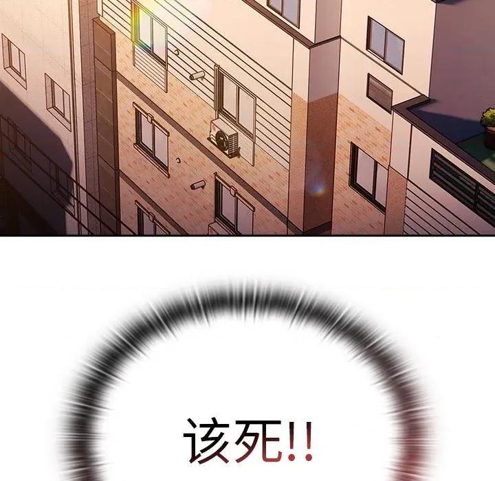 大企业里的小秘密 大企业里的小秘密-大企业里的小秘密 第36话 第71页