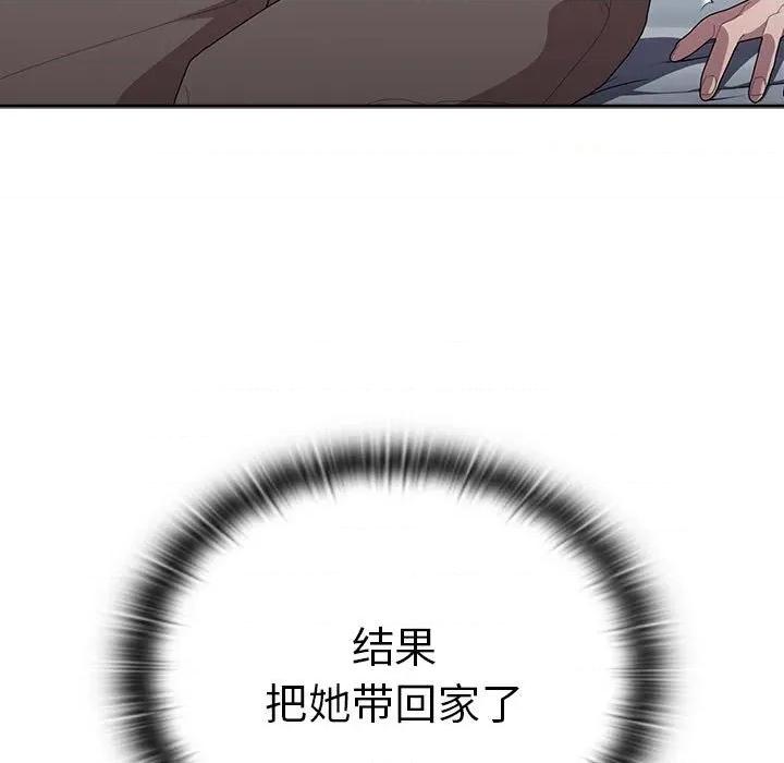 大企业里的小秘密 大企业里的小秘密-大企业里的小秘密 第36话 第77页