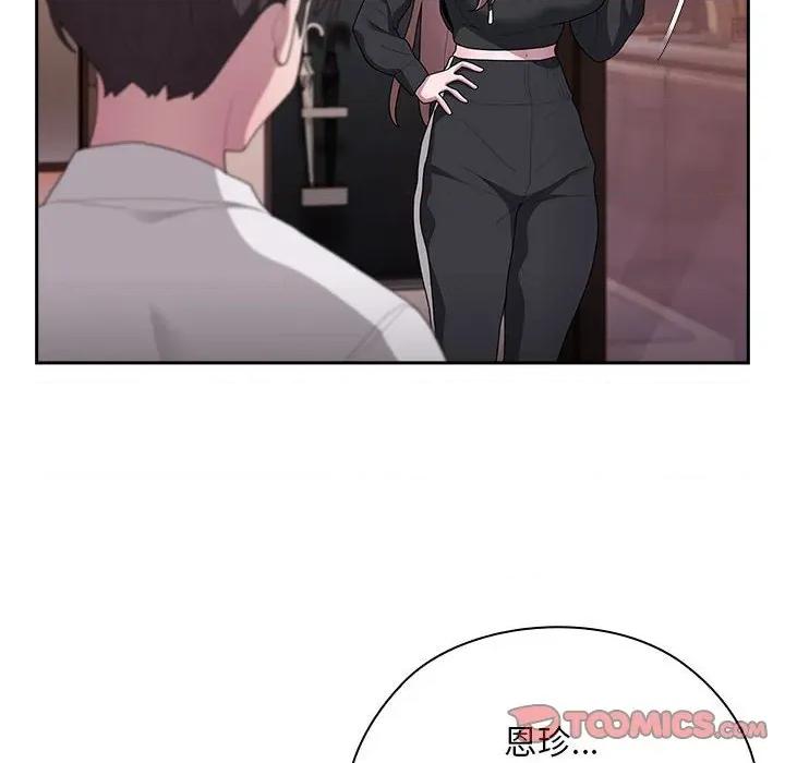 大企业里的小秘密 大企业里的小秘密-大企业里的小秘密 第36话 第84页