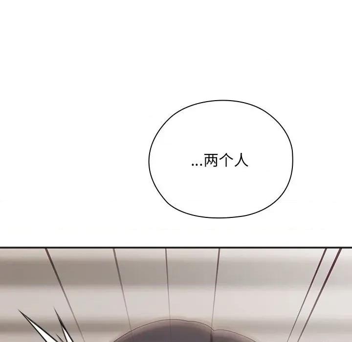 大企业里的小秘密 大企业里的小秘密-大企业里的小秘密 第36话 第141页