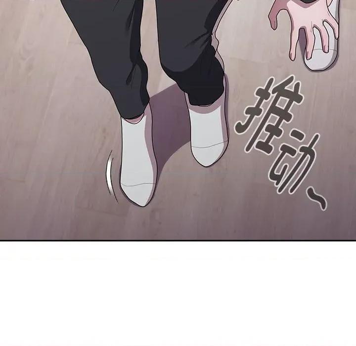 大企业里的小秘密 大企业里的小秘密-大企业里的小秘密 第36话 第158页