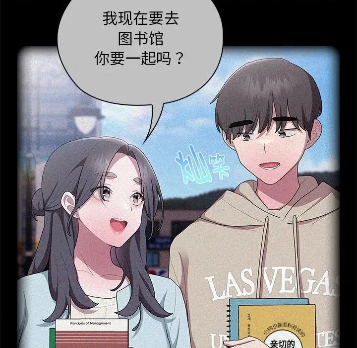 大企业里的小秘密 大企业里的小秘密-大企业里的小秘密 第37话 第14页