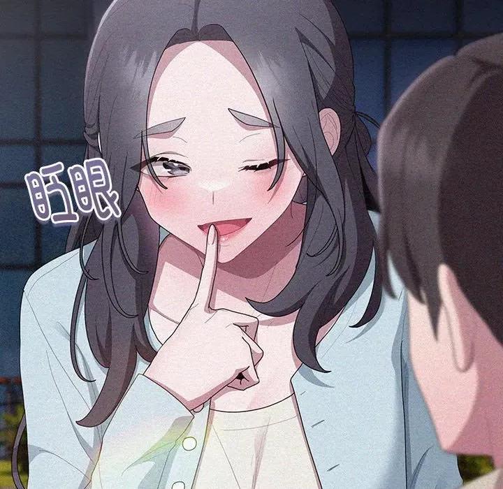 大企业里的小秘密 大企业里的小秘密-大企业里的小秘密 第37话 第36页