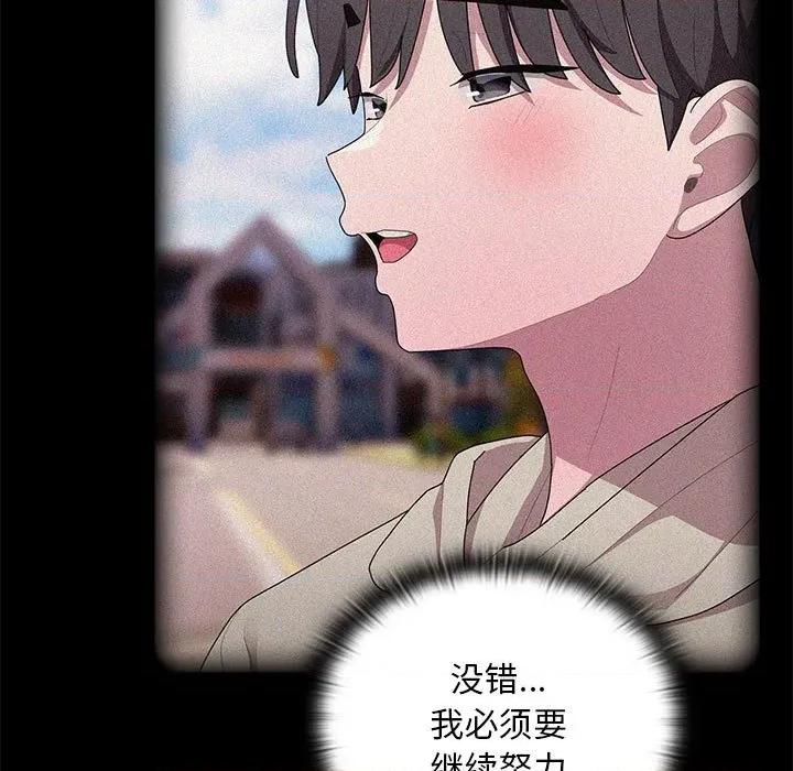 大企业里的小秘密 大企业里的小秘密-大企业里的小秘密 第37话 第39页