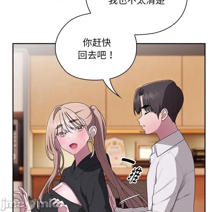 大企业里的小秘密 大企业里的小秘密-大企业里的小秘密 第37话 第65页