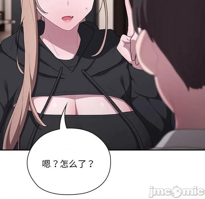 大企业里的小秘密 大企业里的小秘密-大企业里的小秘密 第37话 第80页