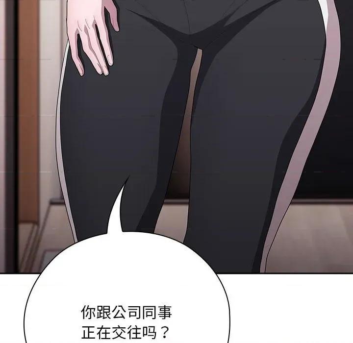 大企业里的小秘密 大企业里的小秘密-大企业里的小秘密 第37话 第86页
