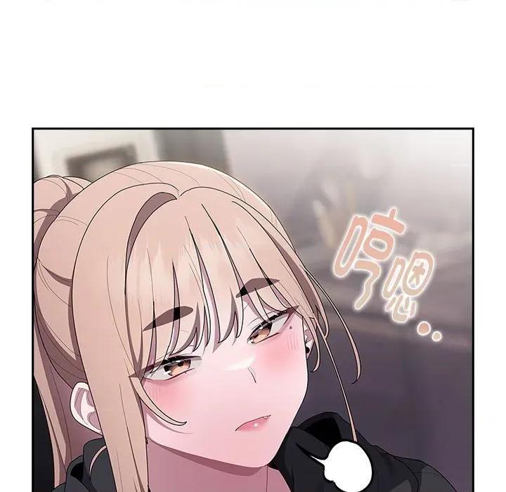 大企业里的小秘密 大企业里的小秘密-大企业里的小秘密 第37话 第98页