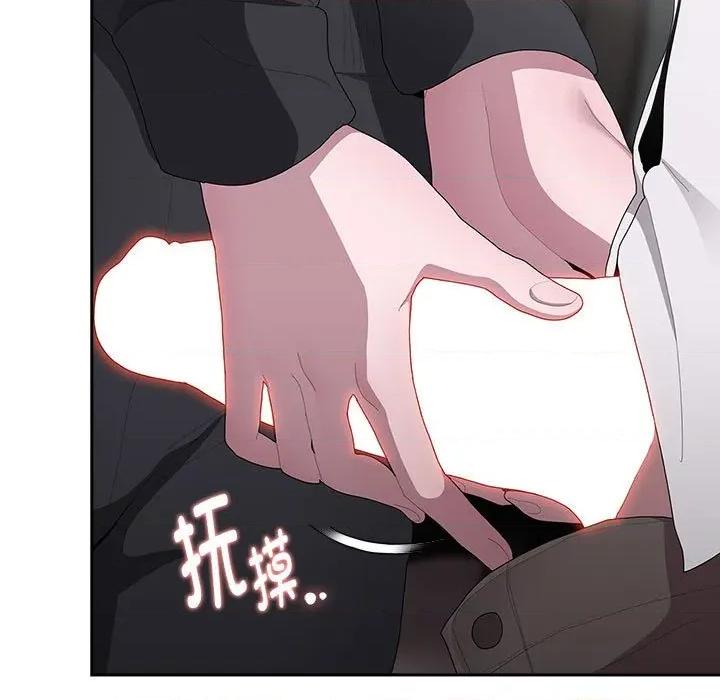 大企业里的小秘密 大企业里的小秘密-大企业里的小秘密 第37话 第113页