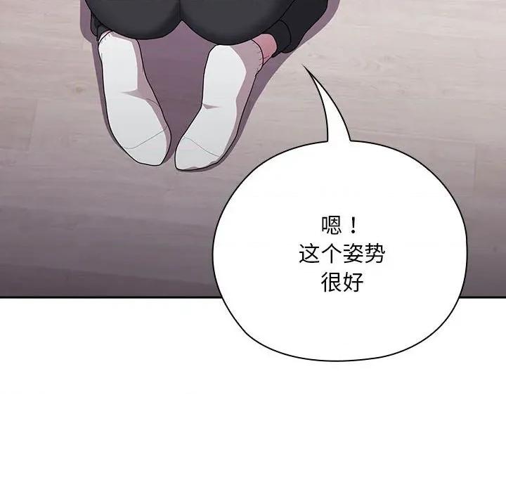 大企业里的小秘密 大企业里的小秘密-大企业里的小秘密 第37话 第128页