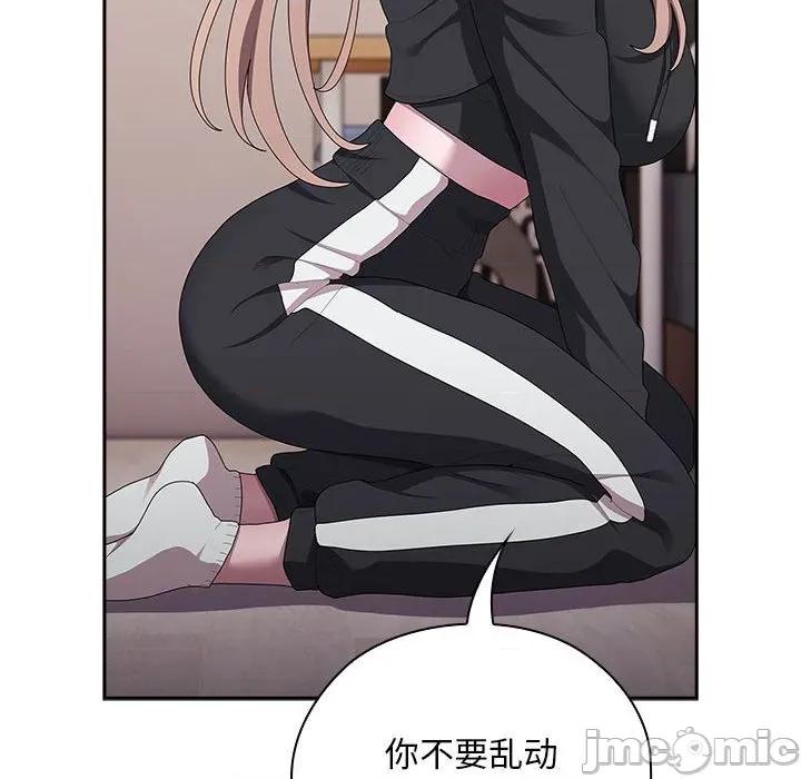 大企业里的小秘密 大企业里的小秘密-大企业里的小秘密 第37话 第130页