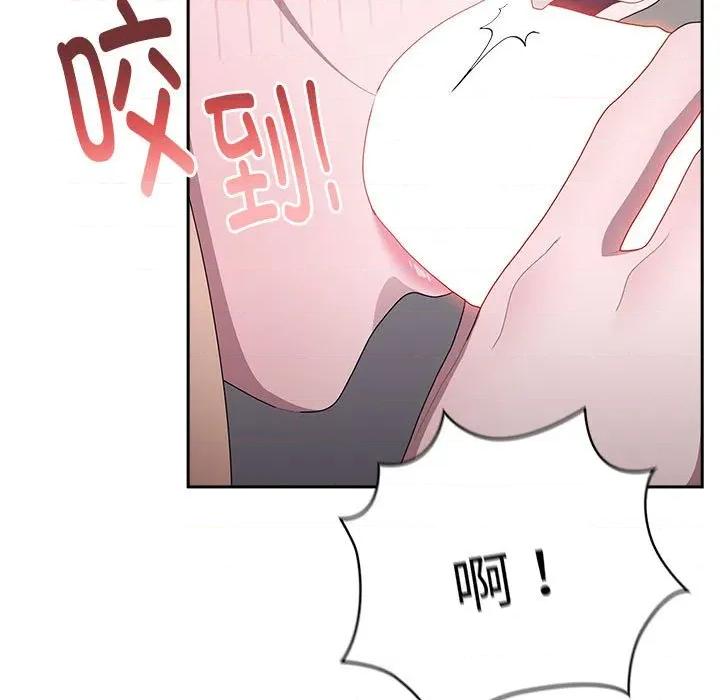 大企业里的小秘密 大企业里的小秘密-大企业里的小秘密 第37话 第143页
