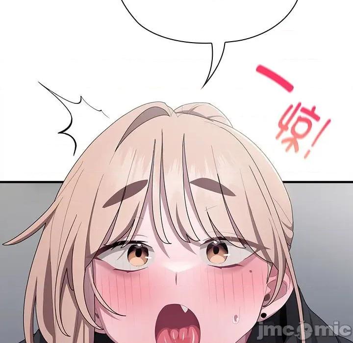 大企业里的小秘密 大企业里的小秘密-大企业里的小秘密 第37话 第145页
