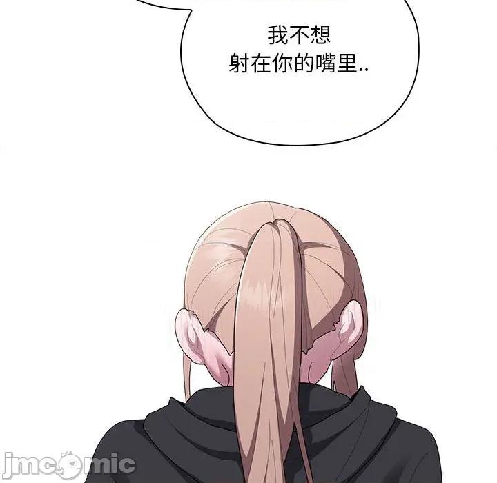 大企业里的小秘密 大企业里的小秘密-大企业里的小秘密 第37话 第170页